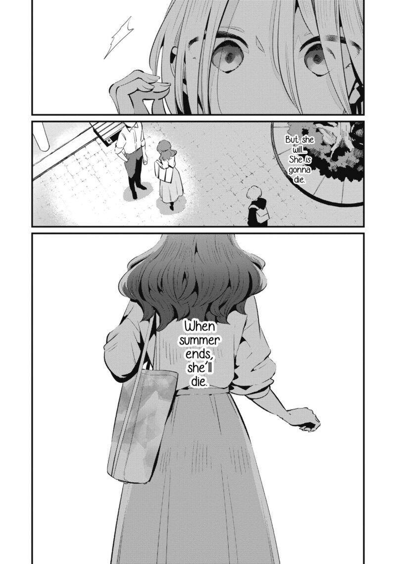 Natsu To Lemon To Overlay 3 9