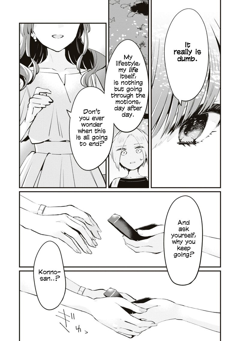 Natsu To Lemon To Overlay 4 16