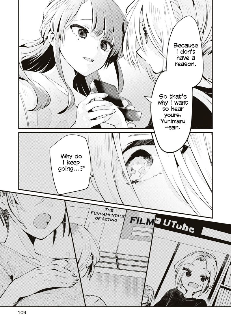 Natsu To Lemon To Overlay 4 17