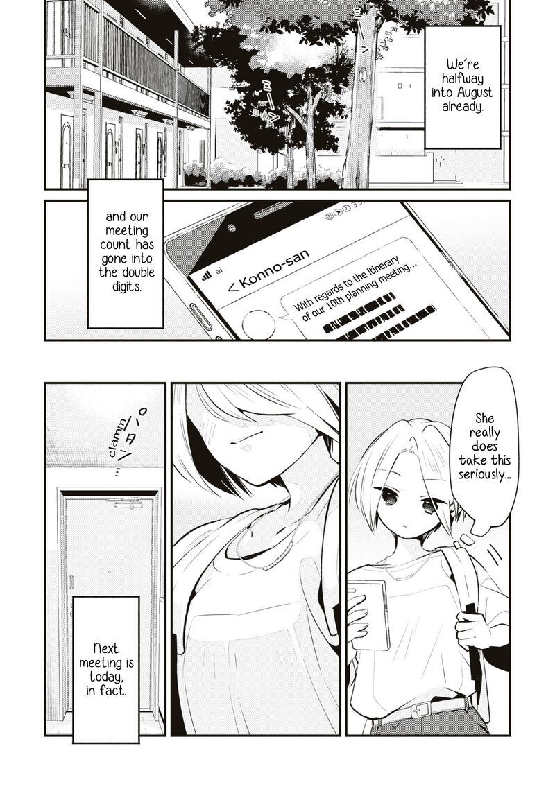 Natsu To Lemon To Overlay 5 2