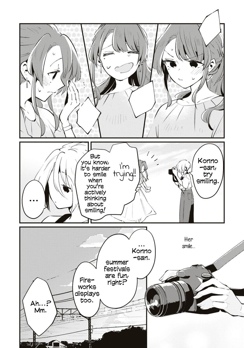 Natsu To Lemon To Overlay 5 7