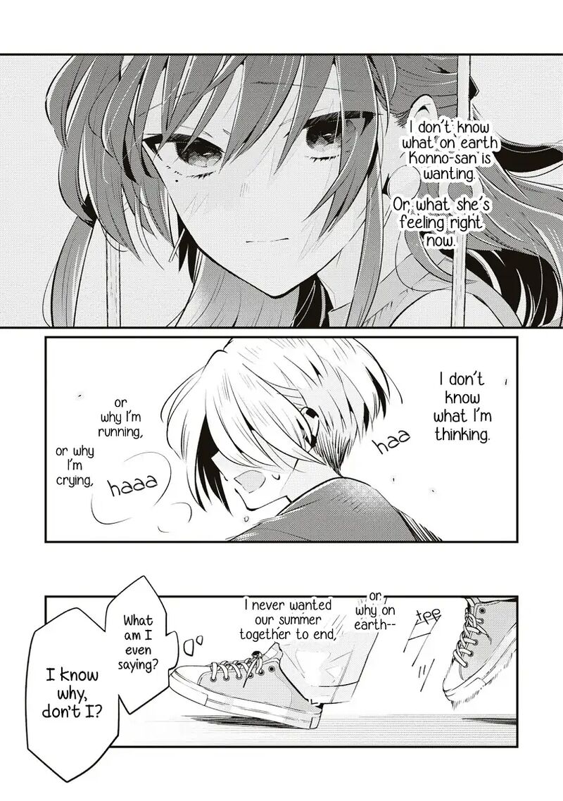 Natsu To Lemon To Overlay 8 12
