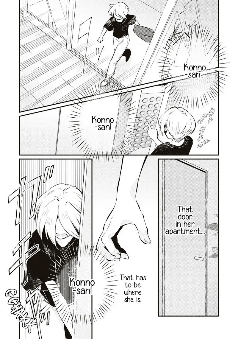 Natsu To Lemon To Overlay 8 14