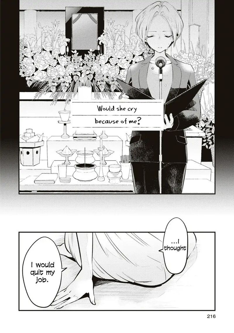 Natsu To Lemon To Overlay 8 25