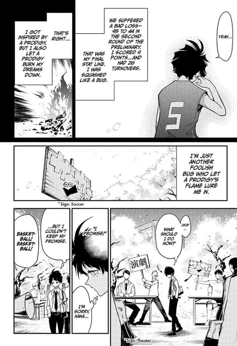 Natsu To Mushikago 1 14