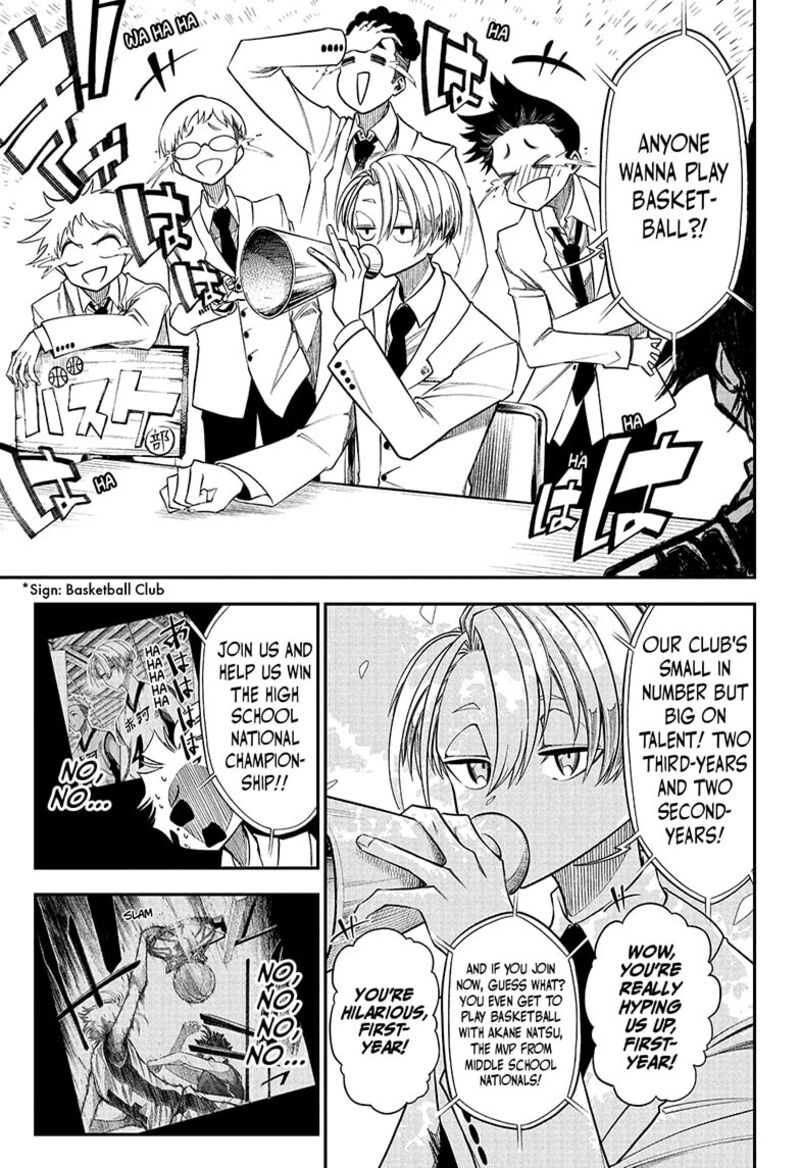 Natsu To Mushikago 1 15