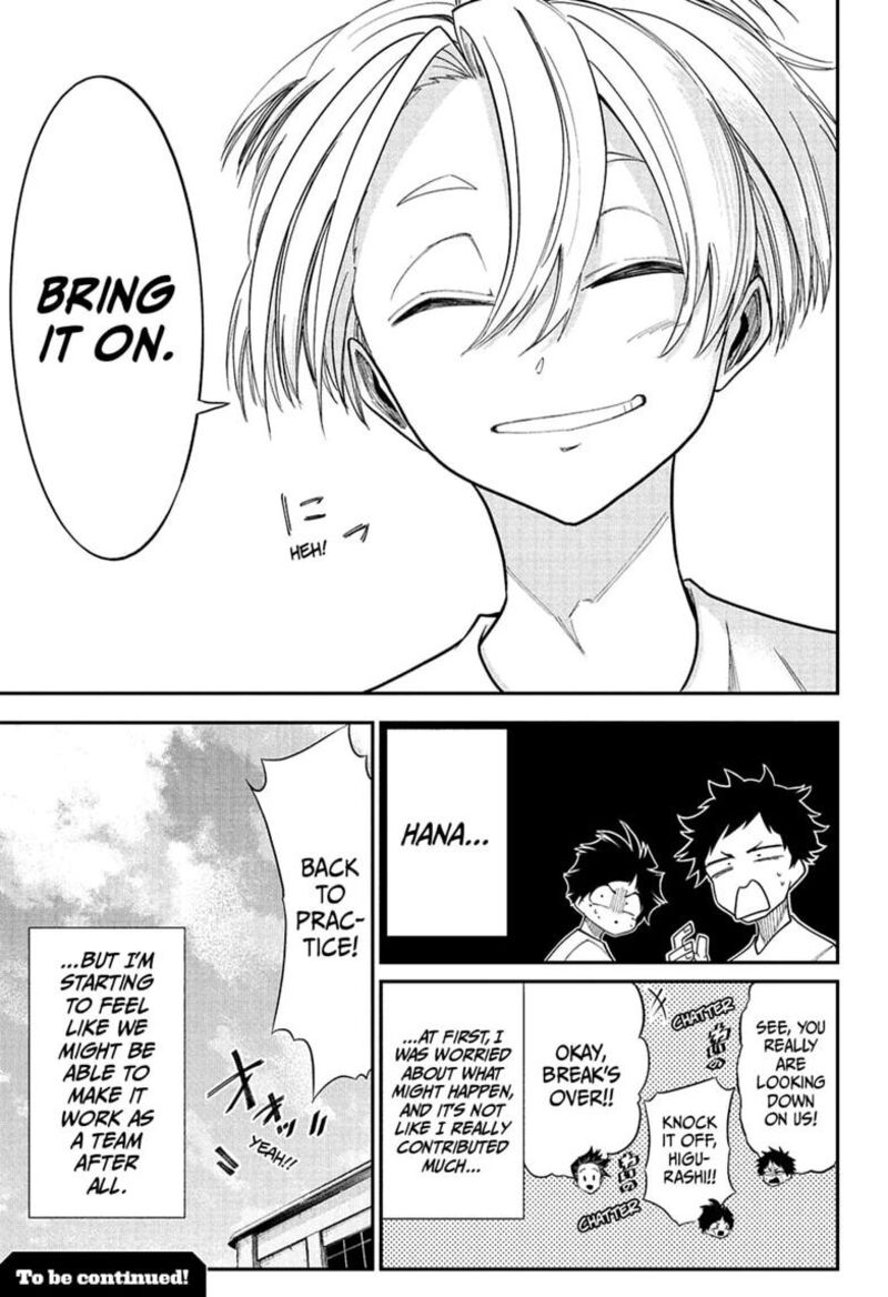 Natsu To Mushikago 11 19