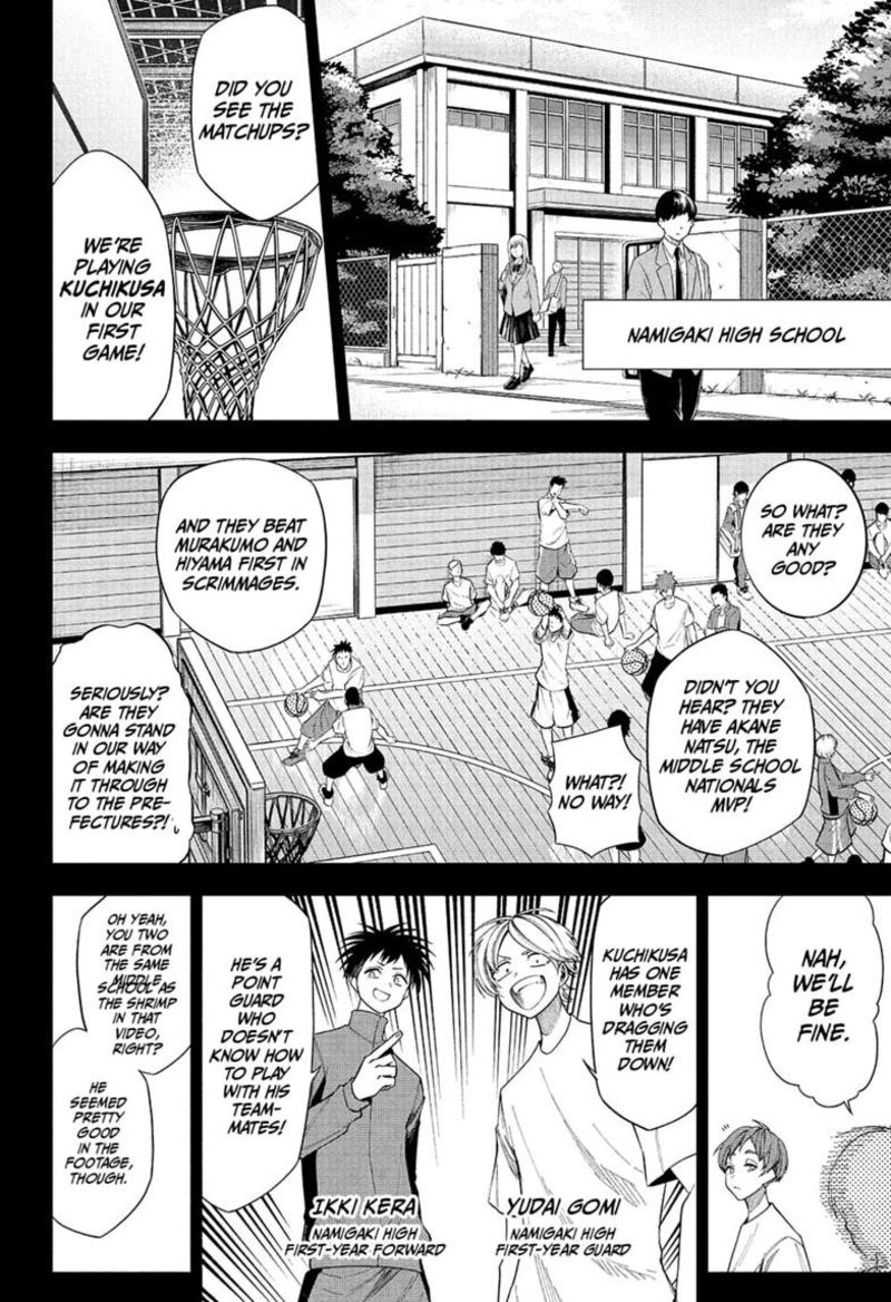 Natsu To Mushikago 12 4
