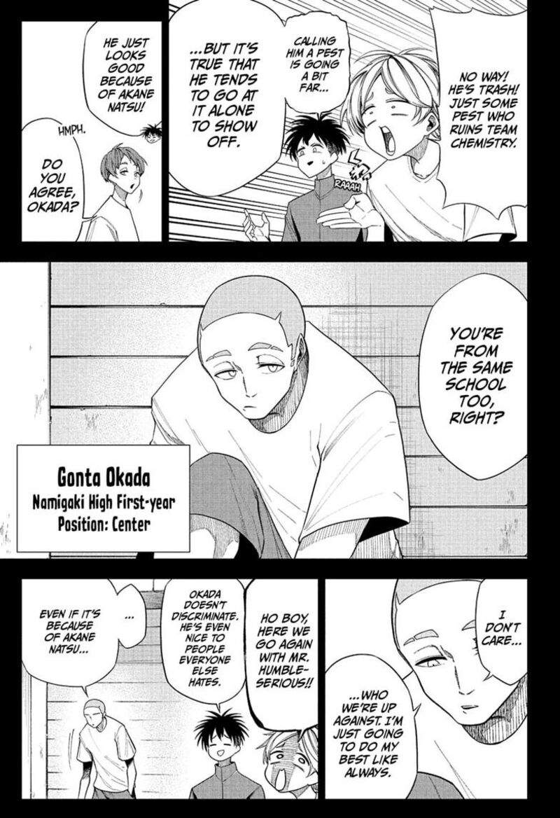 Natsu To Mushikago 12 5