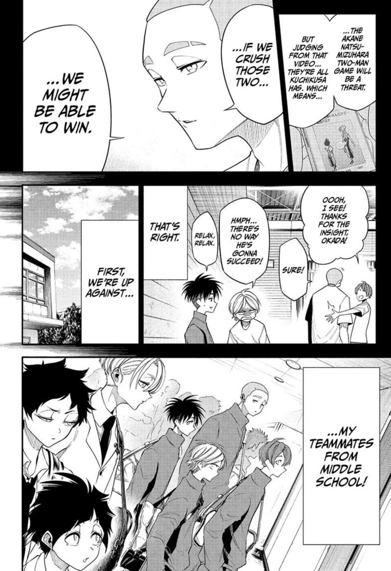 Natsu To Mushikago 12 6