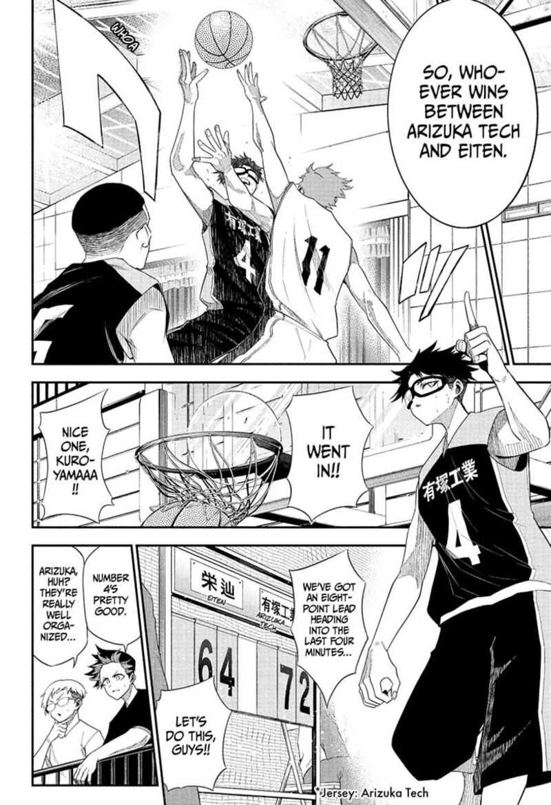 Natsu To Mushikago 14 8