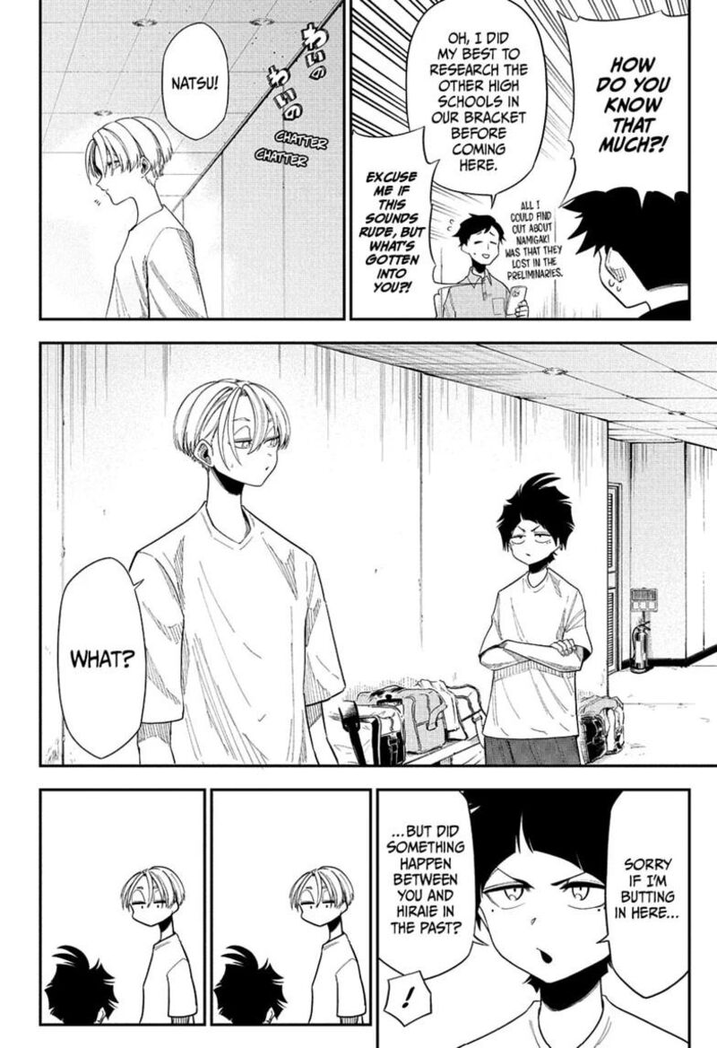 Natsu To Mushikago 15 2
