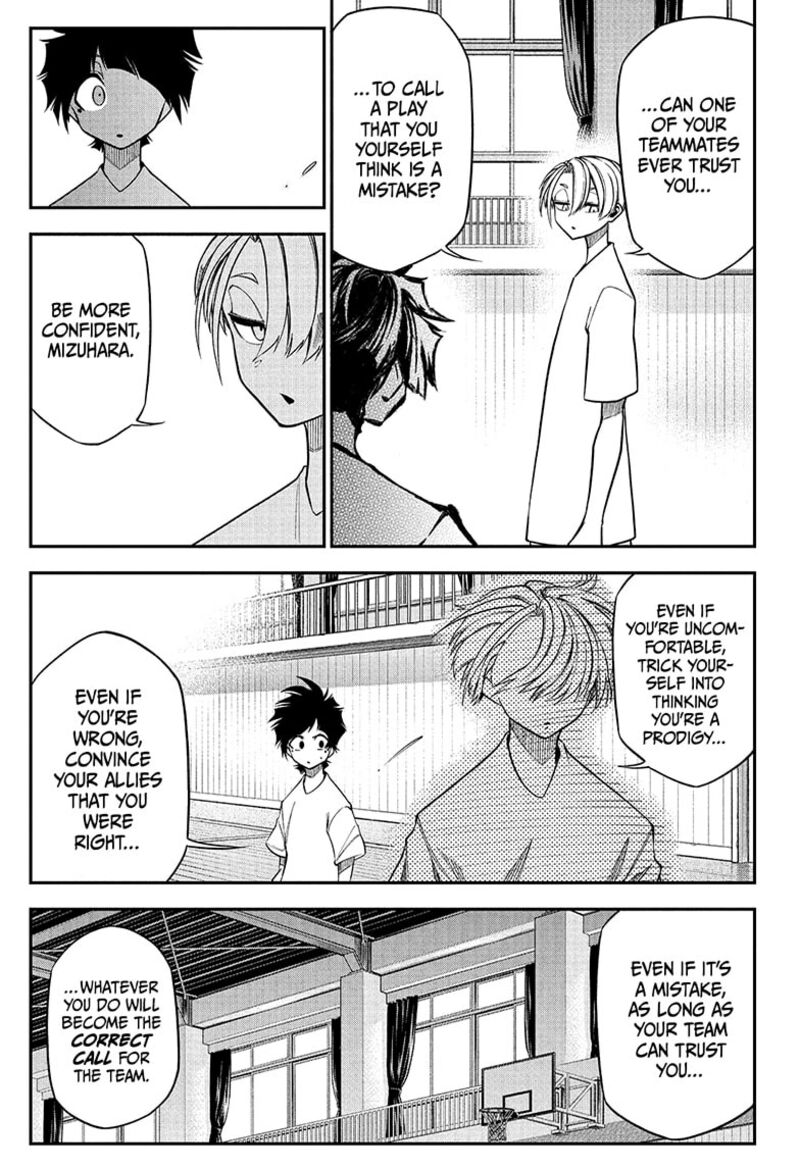 Natsu To Mushikago 2 19