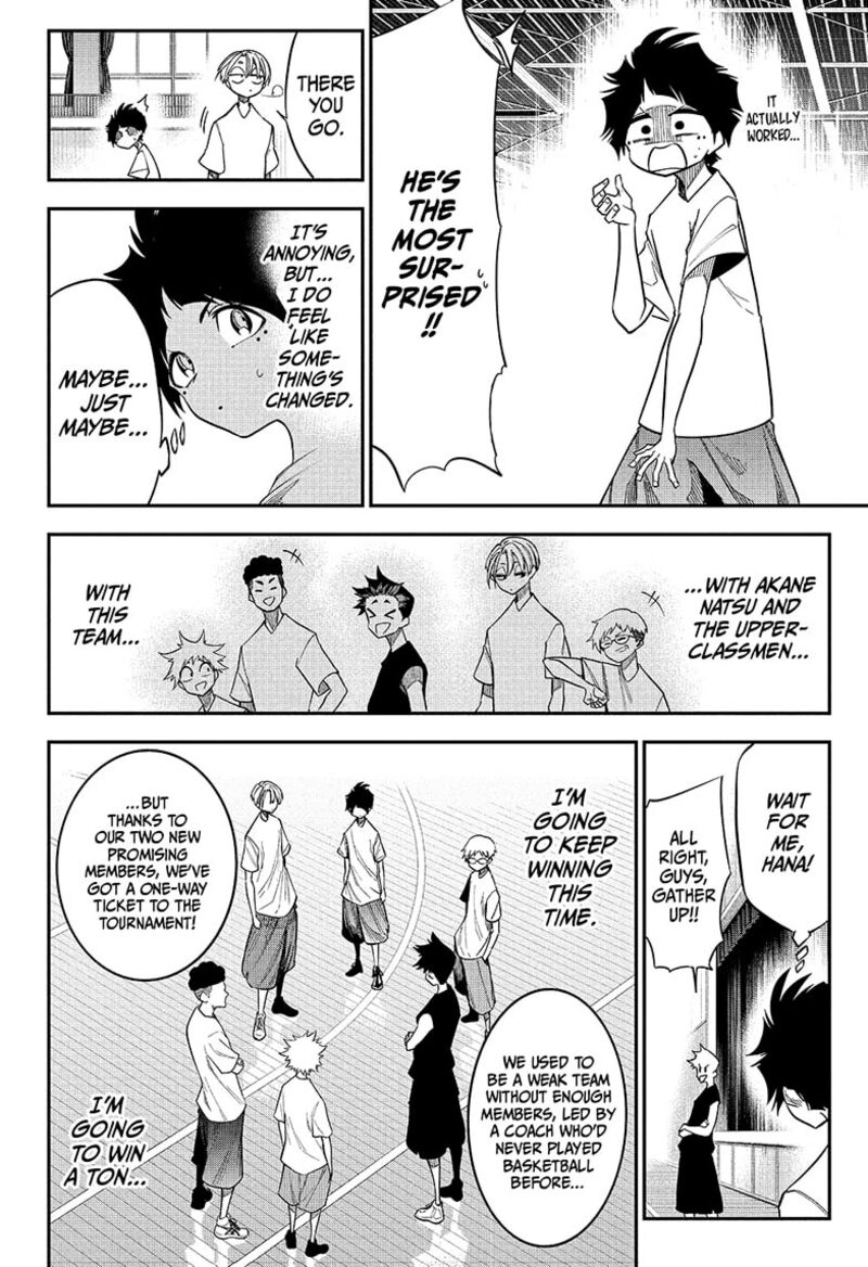 Natsu To Mushikago 2 24