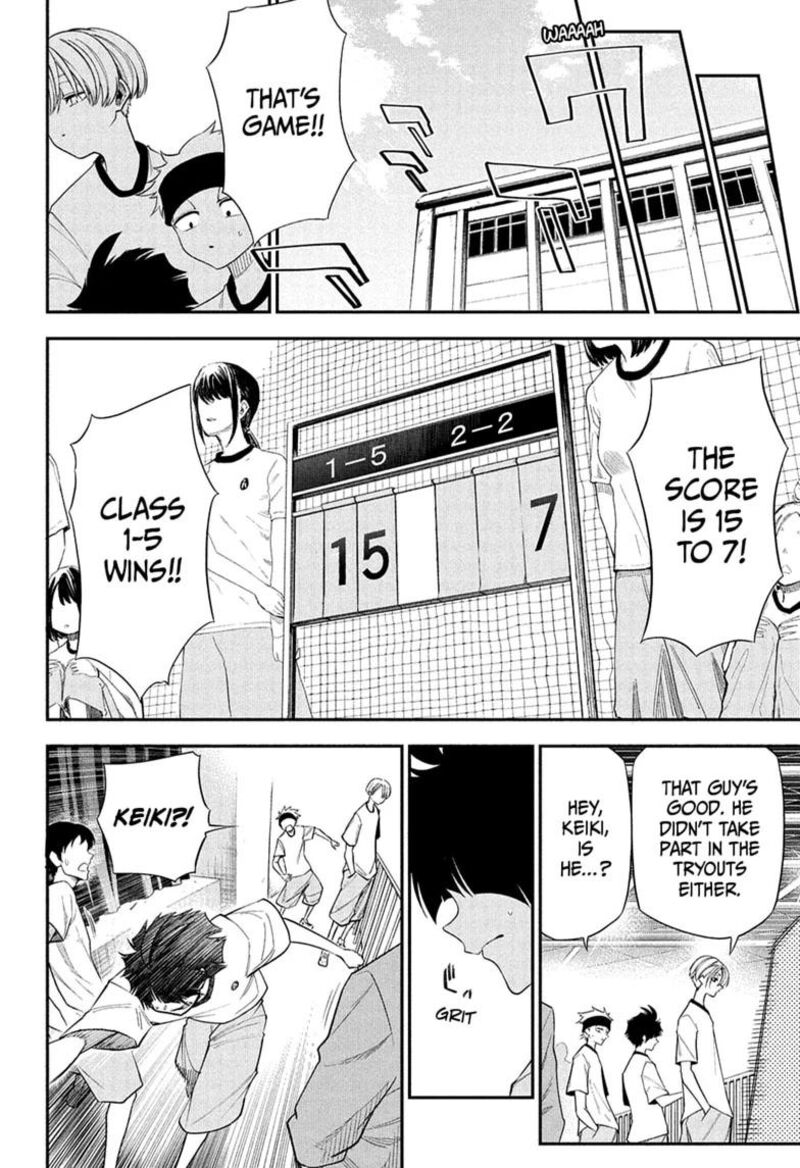 Natsu To Mushikago 8 12