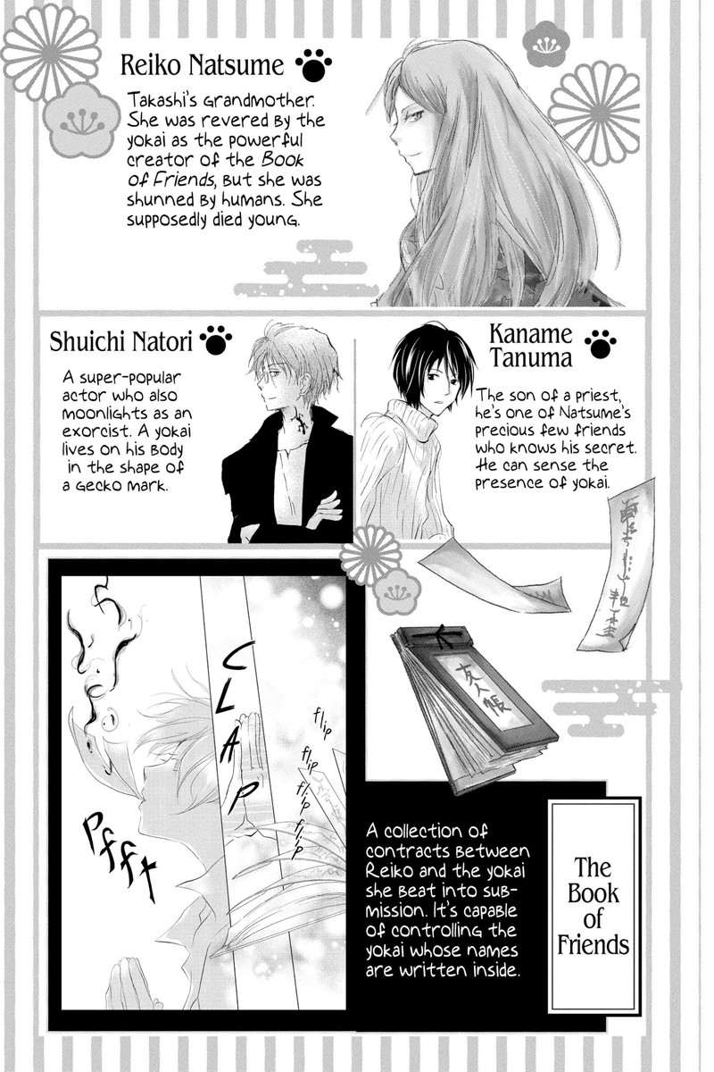 Natsume Yuujinchou 116 4