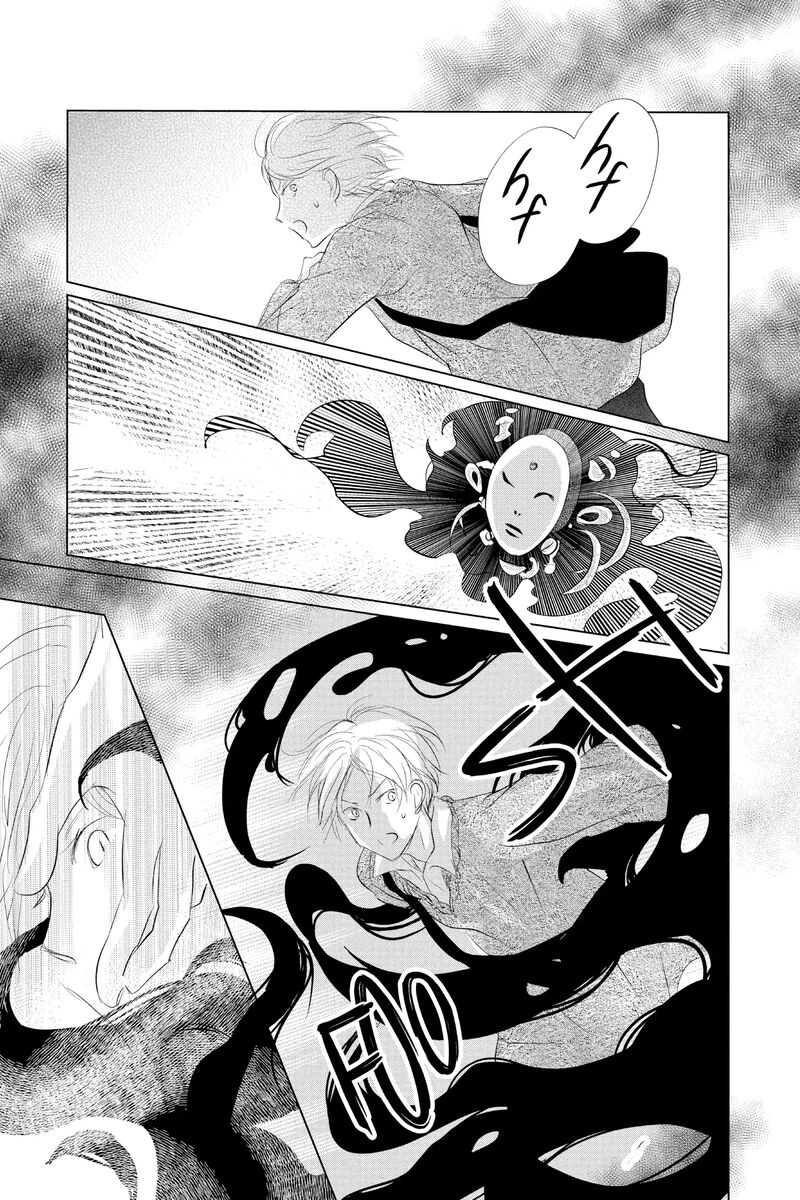 Natsume Yuujinchou 124 32