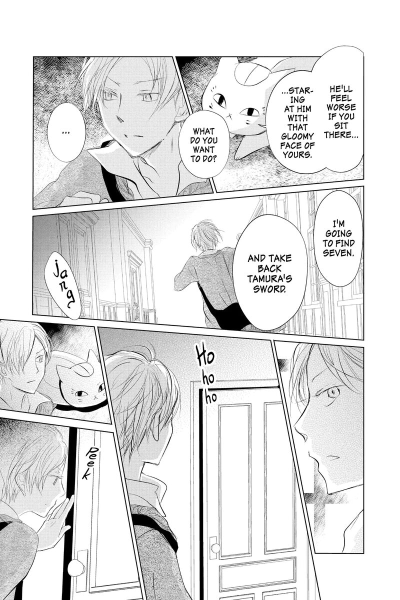 Natsume Yuujinchou 124 42
