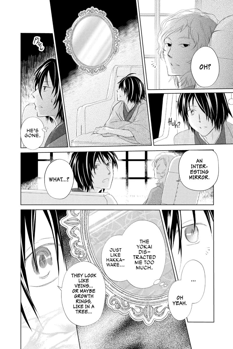 Natsume Yuujinchou 125 24