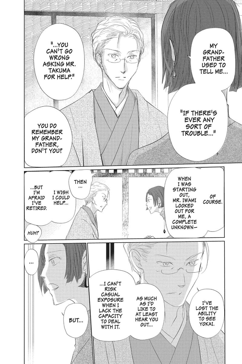 Natsume Yuujinchou 128 6