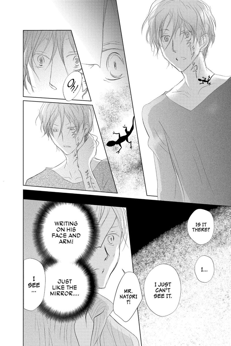 Natsume Yuujinchou 129 20