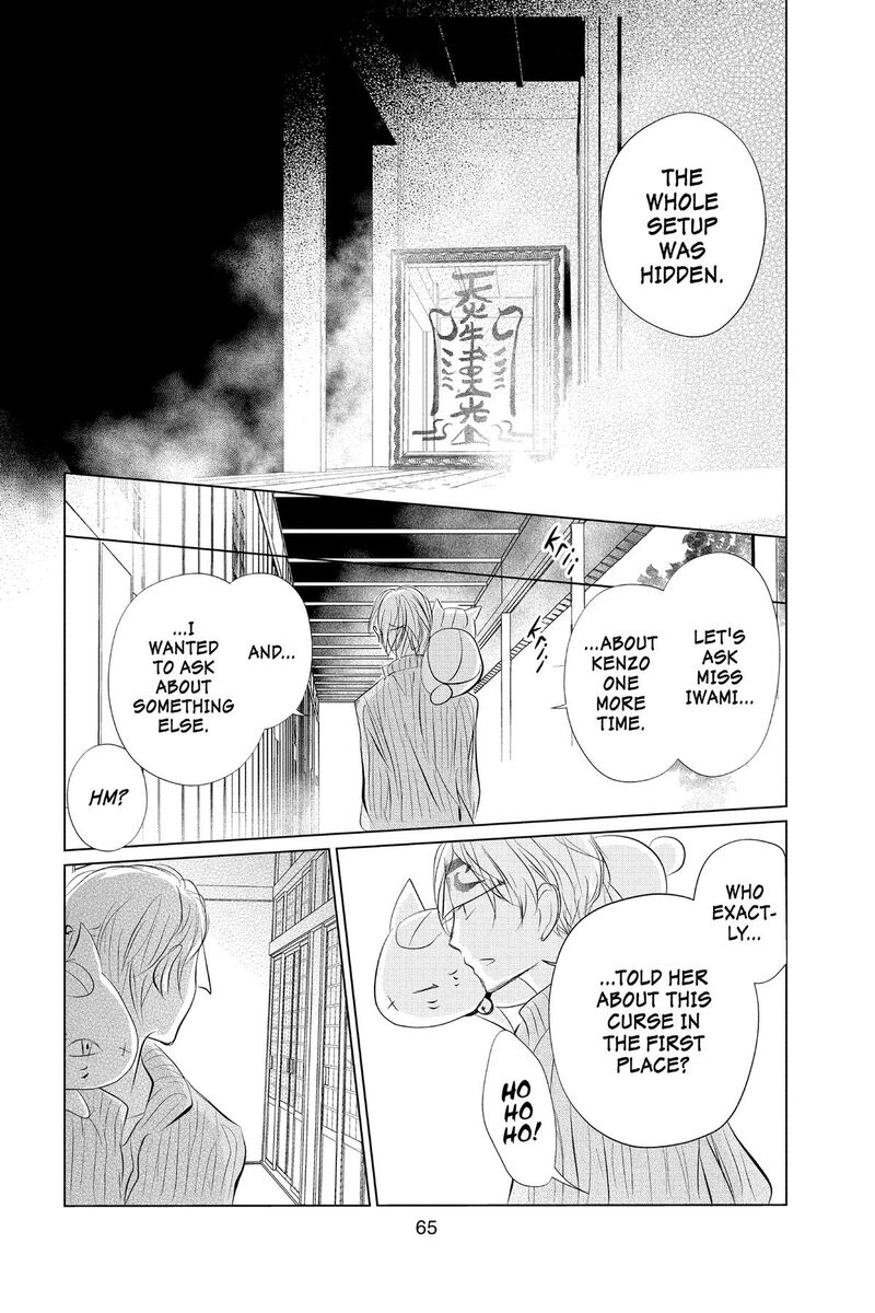 Natsume Yuujinchou 129 31