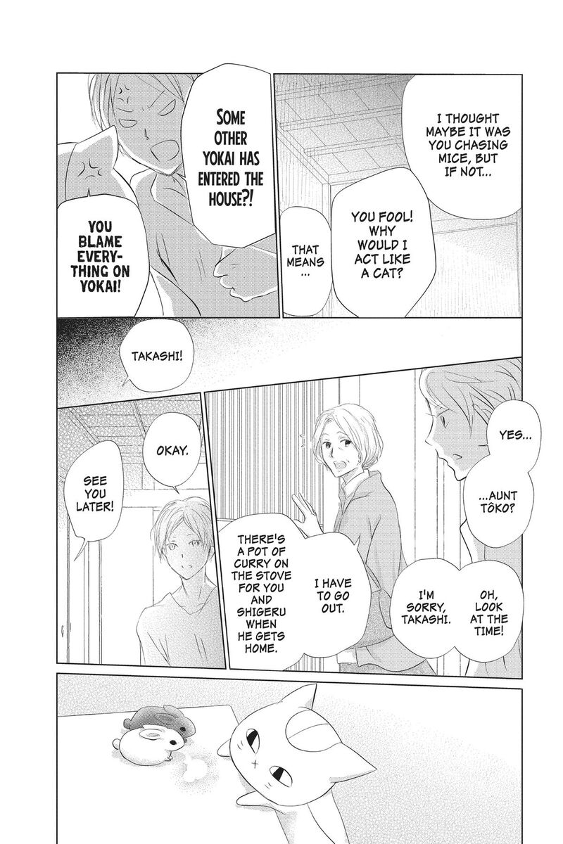 Natsume Yuujinchou 131 12