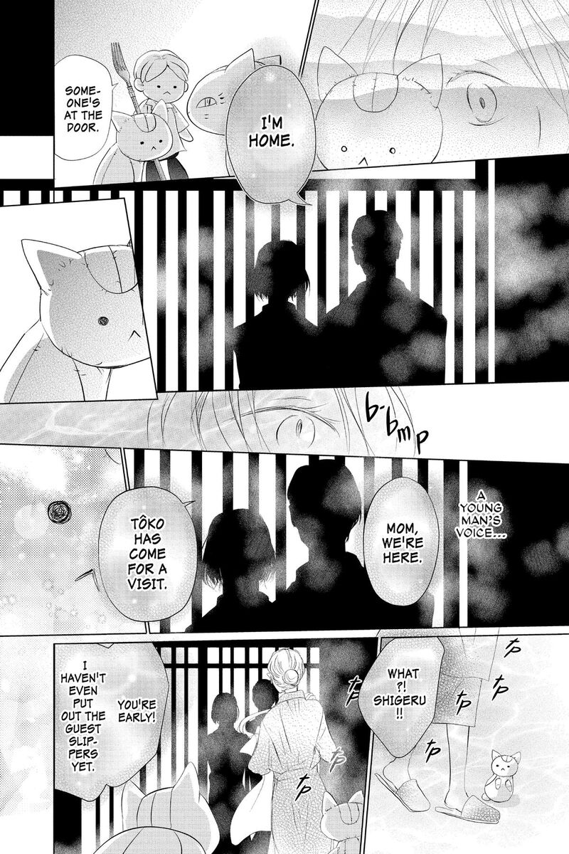 Natsume Yuujinchou 133 4