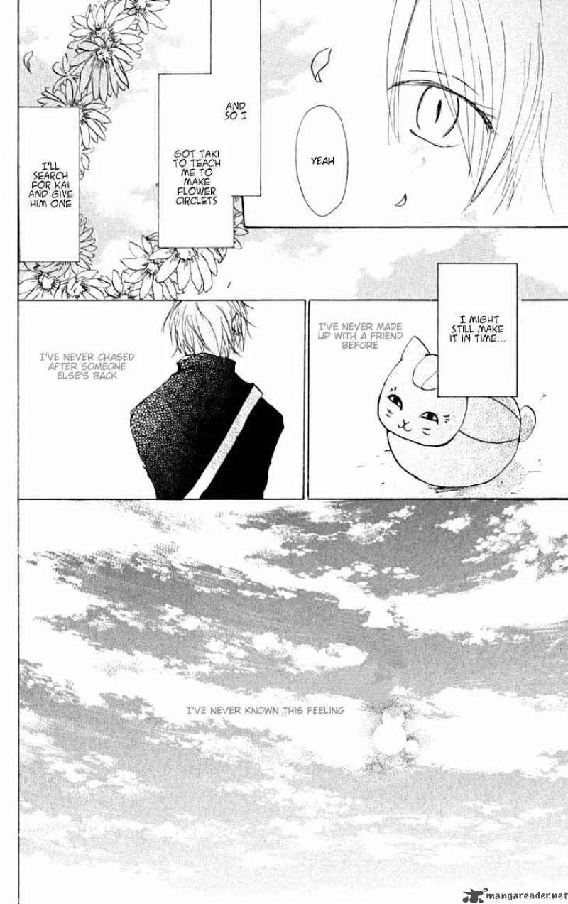 Natsume Yuujinchou 22 32