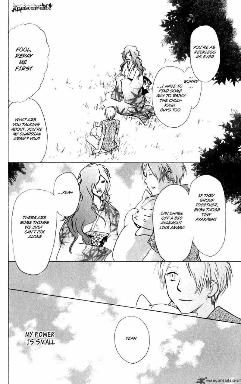 Natsume Yuujinchou 33 31