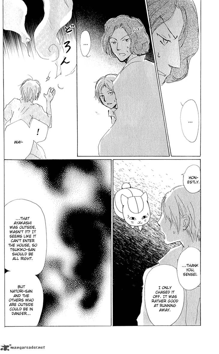Natsume Yuujinchou 61 31