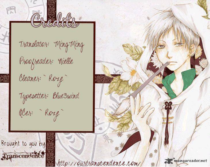 Natsume Yuujinchou 74 47