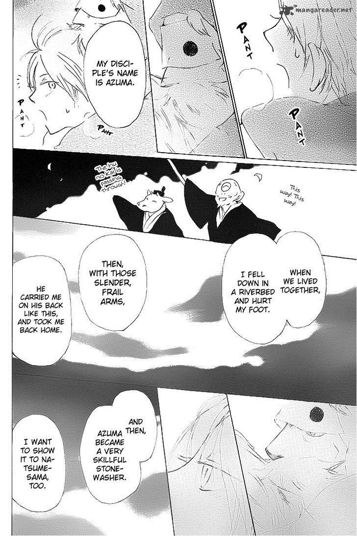 Natsume Yuujinchou 75 30