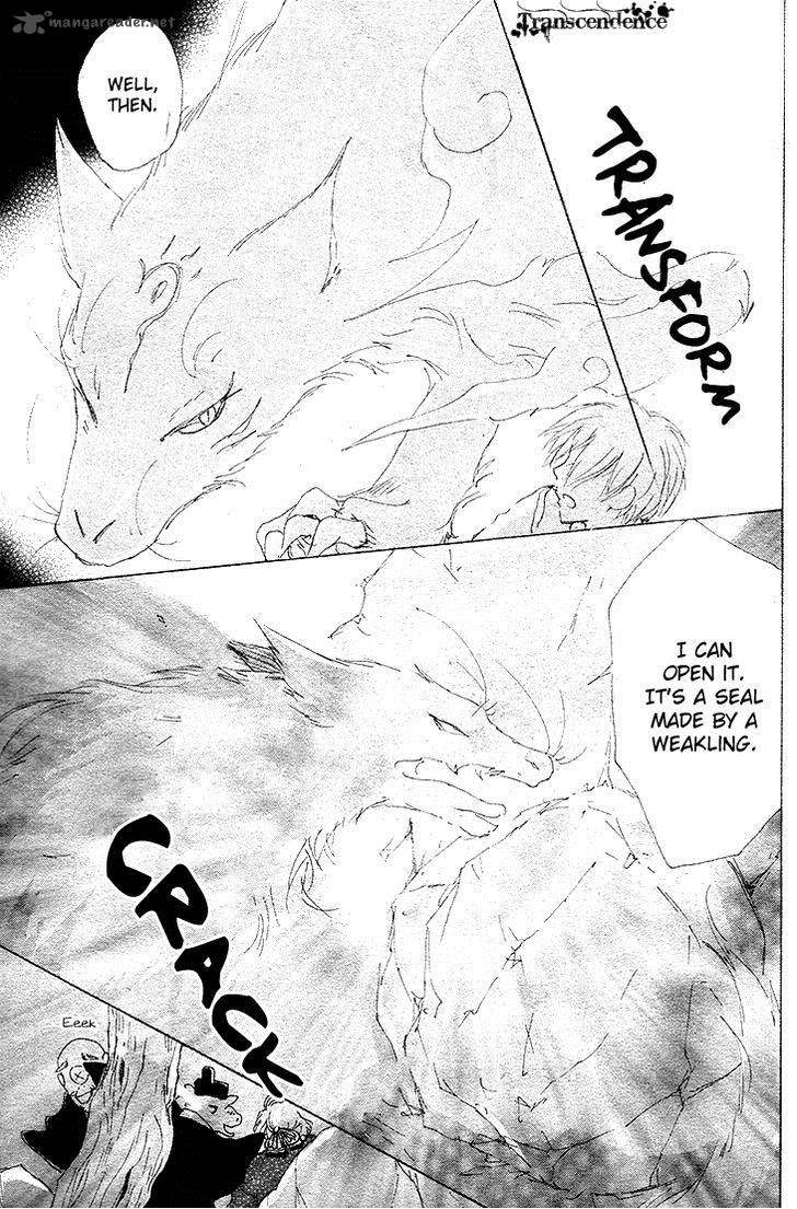 Natsume Yuujinchou 75 37