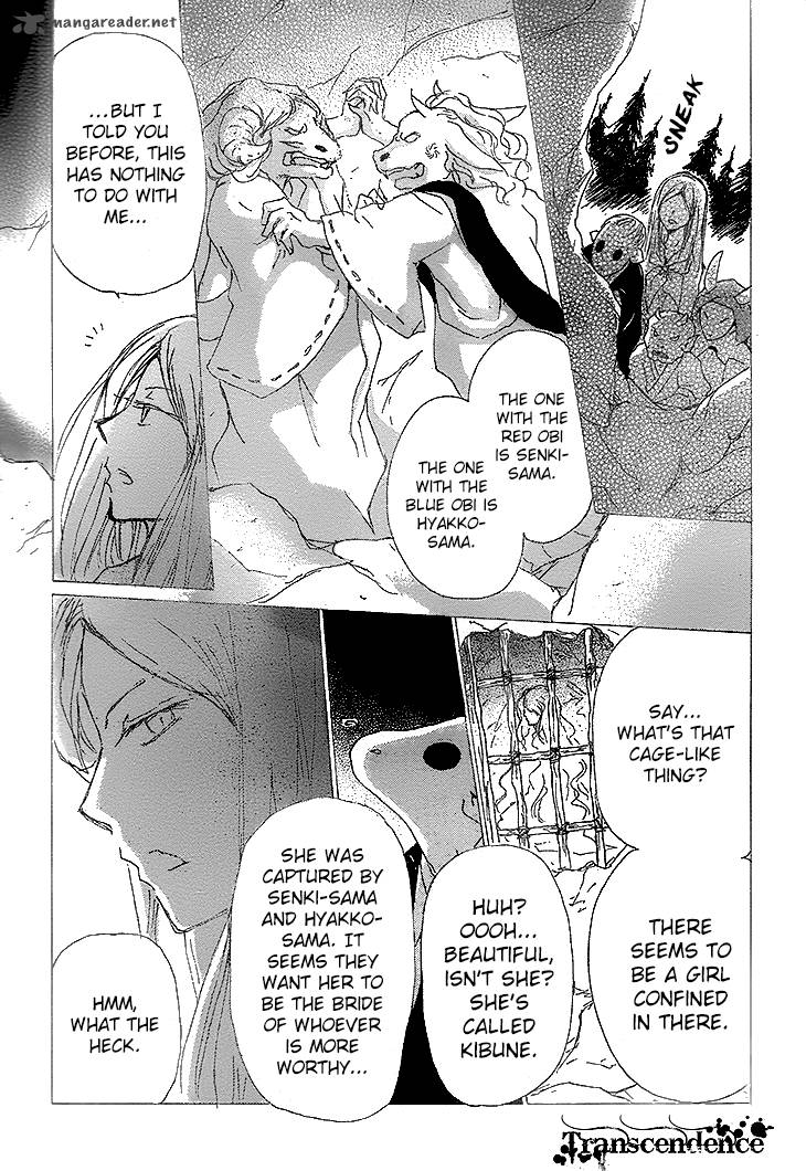 Natsume Yuujinchou 76 15