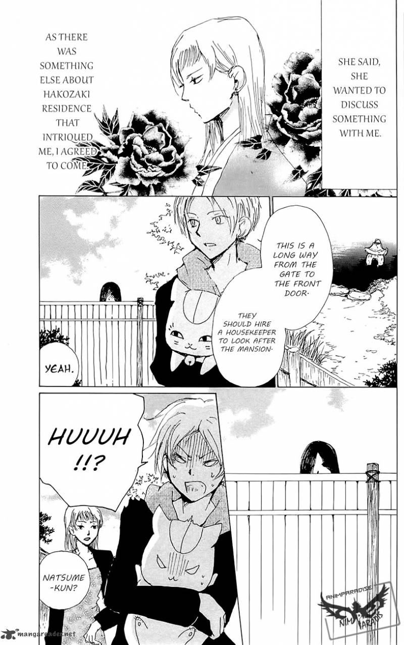 Natsume Yuujinchou 77 7