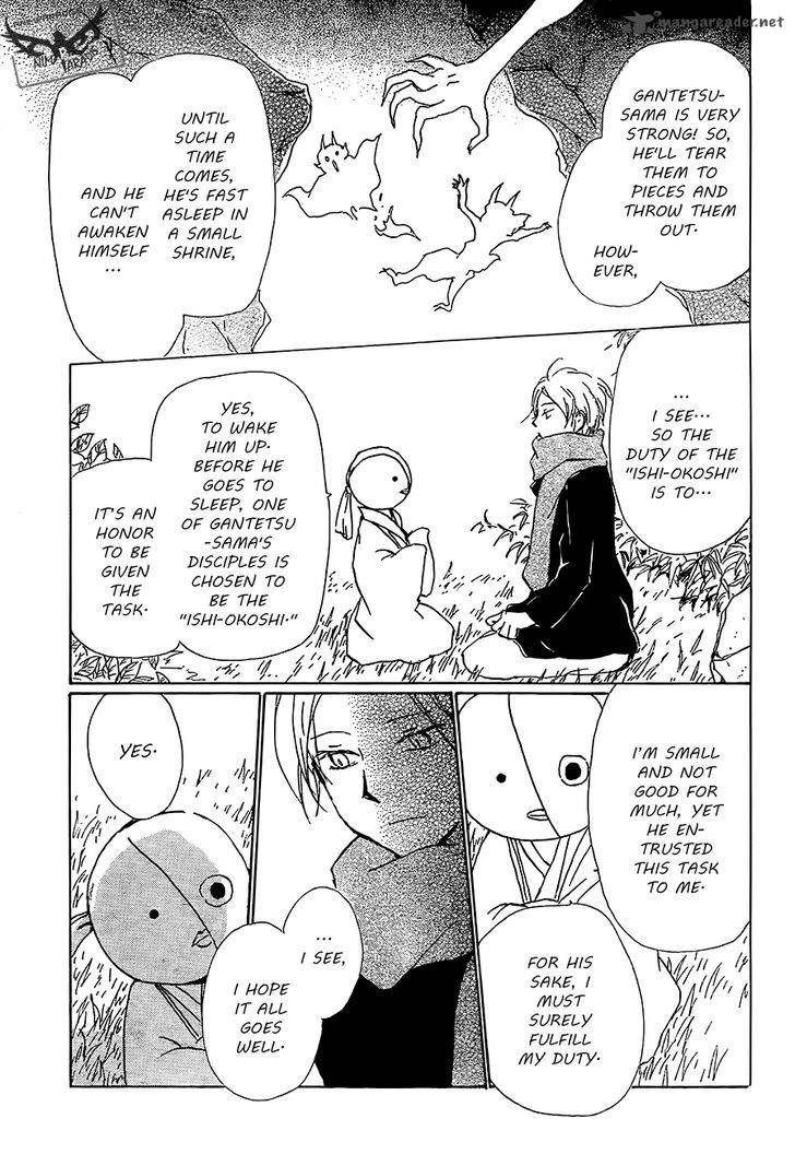 Natsume Yuujinchou 82 11