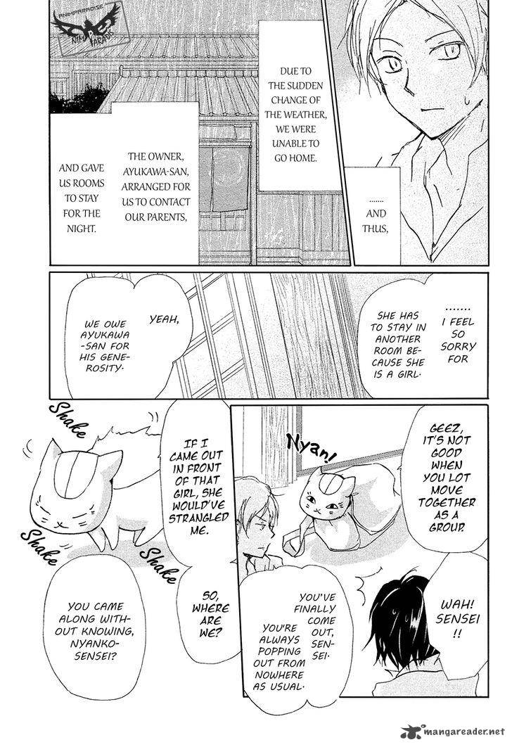 Natsume Yuujinchou 85 8