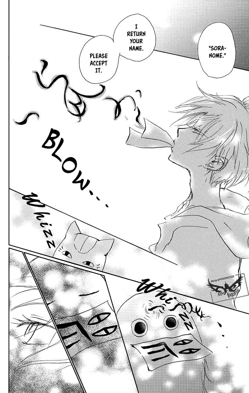 Natsume Yuujinchou 89 23