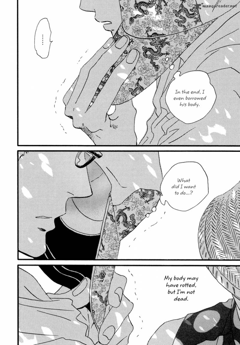 Natsuyuki Rendez Vous 13 6