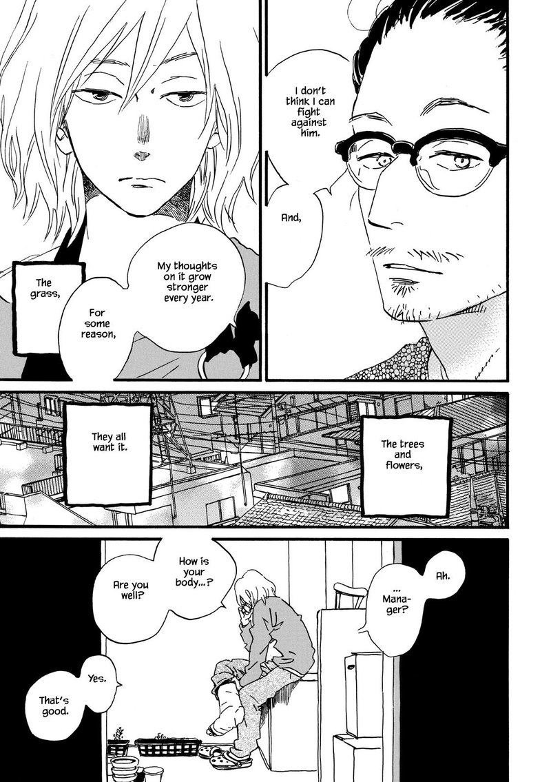 Natsuyuki Rendez Vous 24 22
