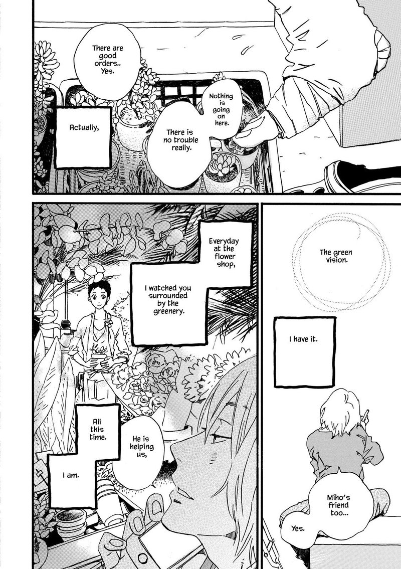 Natsuyuki Rendez Vous 24 23