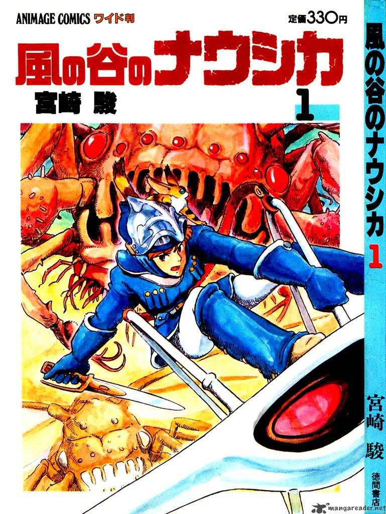 Nausicaa Of The Valley Of The Wind 1 1
