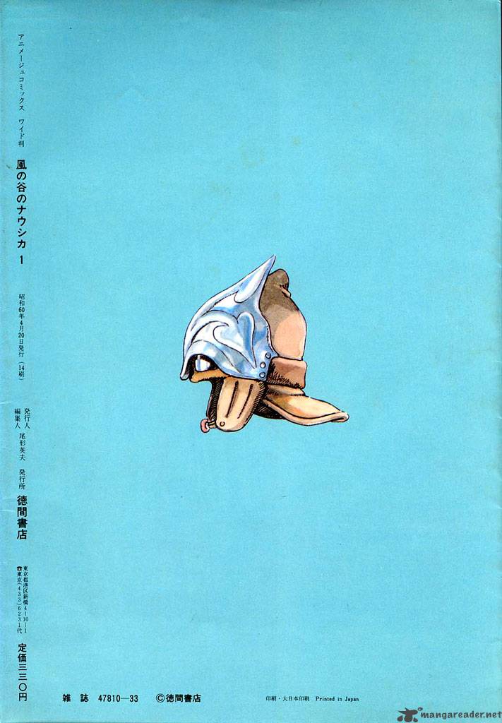 Nausicaa Of The Valley Of The Wind 1 2