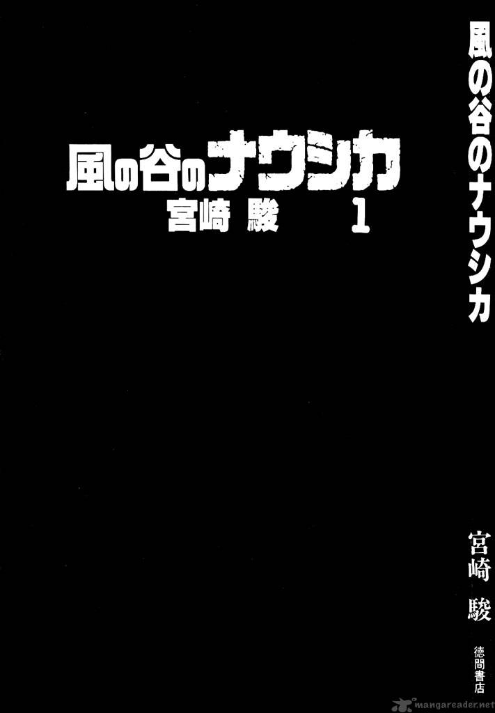 Nausicaa Of The Valley Of The Wind 1 3