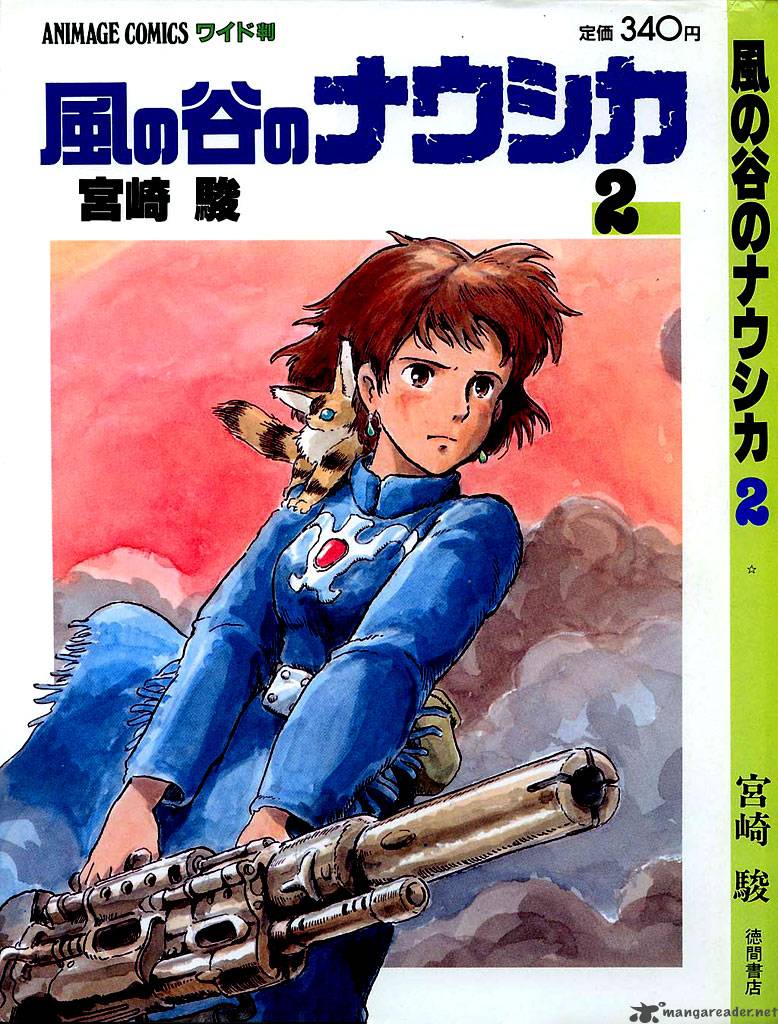 Nausicaa Of The Valley Of The Wind 2 1