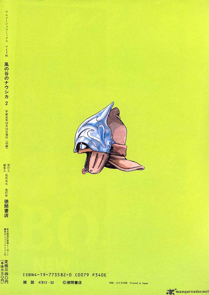 Nausicaa Of The Valley Of The Wind 2 2