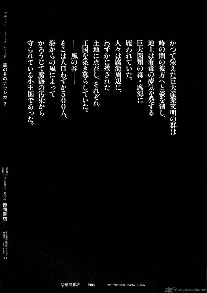 Nausicaa Of The Valley Of The Wind 2 4