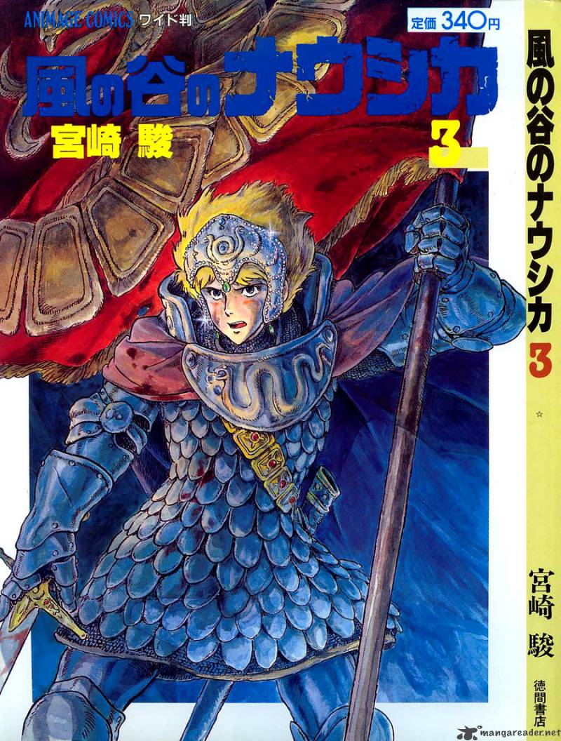 Nausicaa Of The Valley Of The Wind 3 1