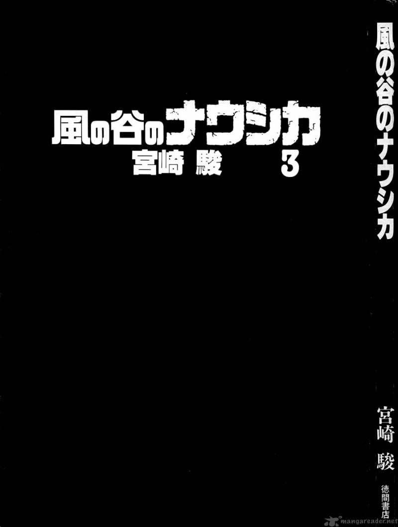 Nausicaa Of The Valley Of The Wind 3 3